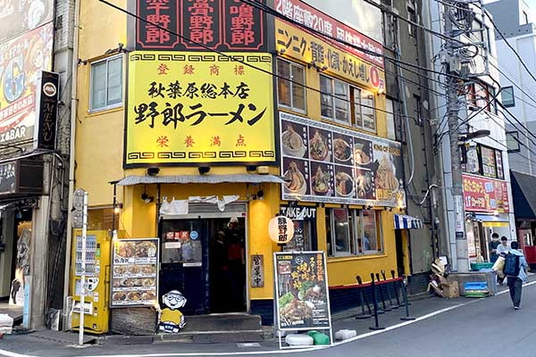 秋葉原店