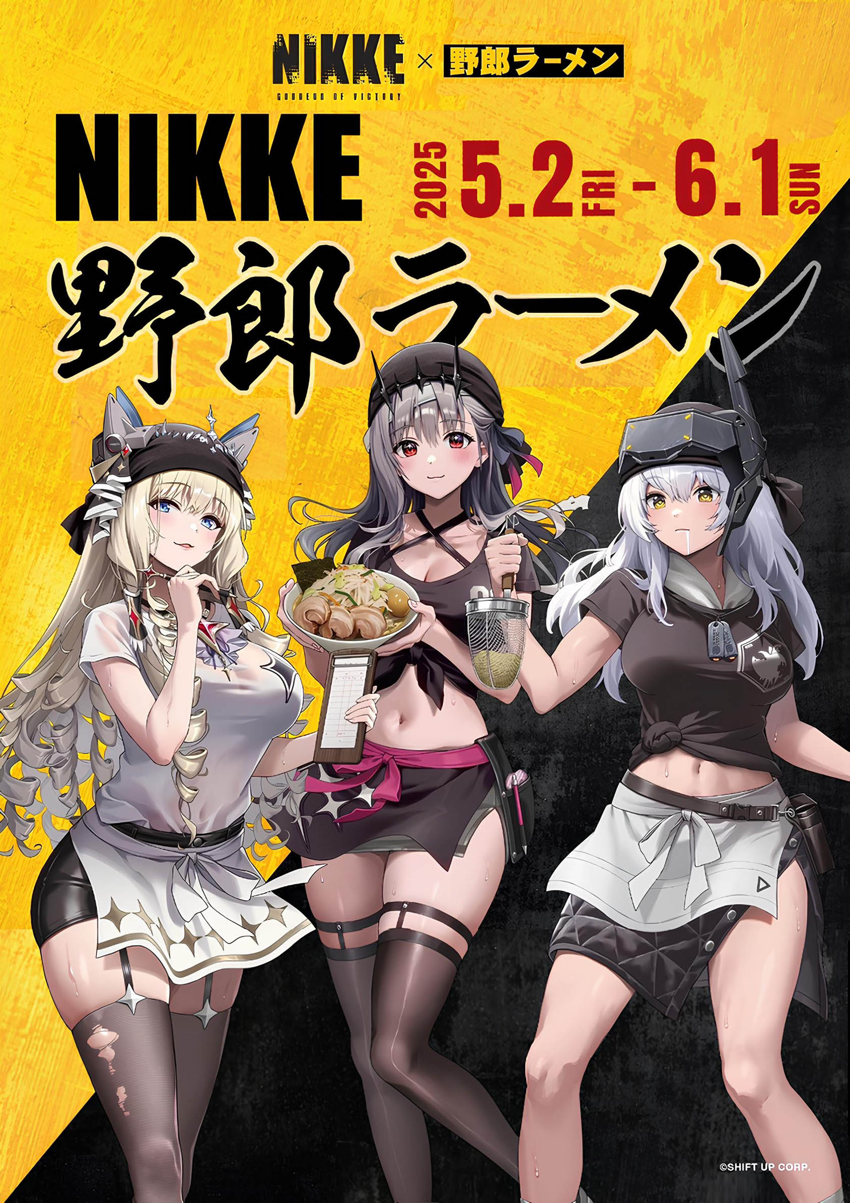 NIKKE野郎ラーメン
